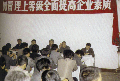 山推總廠的企業(yè)管理,從建廠開(kāi)始就被當(dāng)作一項(xiàng)治廠之本的工作來(lái)抓,管理水平得到不斷提高,逐步由粗放管理轉(zhuǎn)為科學(xué)管理,并積極向現(xiàn)代化管理邁進(jìn)。